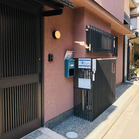 Ichijo Premium Villa Kyoto Eksteriør billede