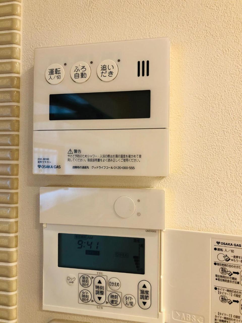Ichijo Premium Villa Kyoto Eksteriør billede